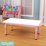 贝琪雅儿童桌椅套装学习桌椅宝宝画画升降积木桌椅子塑料家用幼儿园桌子 粉色白面木板长桌（120*60）