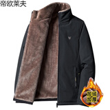 帝欧莱夫中老年男装外套冬季加绒加厚爸爸装夹克男士外套老人秋冬衣服男 黑色 XL (125-140斤)