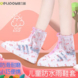德力普（Delipow）防雨鞋套 儿童加厚底防水防雪防滑鞋套便携式男女童学生非一次性 中筒雨鞋套【粉色奇尾猫】 S(适合27-28码)