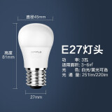 欧普照明（OPPLE） led灯泡 节能 省电 球泡耐用持久 【E27灯头大螺口】 3瓦 正白光