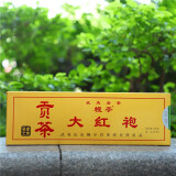 灵美芽 灵美芽 武夷山幔亭岩茶 贡茶大红袍 MT119 传统焙火工艺 125克