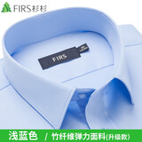 杉杉短袖衬衫男士夏季新款高端商务休闲中年蓝格子短袖免烫衬衣 TRT4303短袖 44