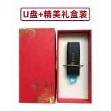 金士顿（Kingston） u盘 商务办公U盘 定制刻字 高速USB3.2 DTX 投标车载优盘 U盘64G+精美礼盒