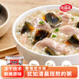 海福盛粥 速食早餐粥整箱装12/24杯 5种口味FD冻干粥冲泡粥方便食品代餐 皮蛋瘦肉粥*12杯