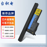 台积电 适用联想ThinkPad X60 X60s X61 X61s 笔记本电池  8芯 高容量