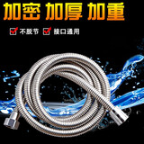 丰特斯1.5/2/3/4/5/10米花洒软管淋浴软管淋雨热水器莲蓬喷头加长不锈钢 3米