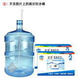 空消（KONGXIAO）清洗饮水机消毒泡腾片消毒除异味绿苔青苔专用水壶茶杯甲流感杀菌 2盒装+洗桶刷（不含图片展示桶）