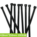 彩弘4.8*350mm*100支黑色自锁式尼龙扎带大号 捆绑50下水管隔音棉专用