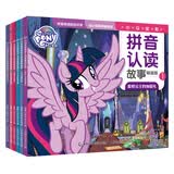 小马宝莉拼音认读故事畅读版（全1-6册）幼小衔接 轻松巩固所学知识 贴合一年级语文教材 童趣出品暑假作业 一升二暑假衔接 小升初暑假衔接  寒假暑假推荐必读书   省钱卡