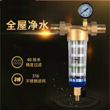 农村水塔井水过滤器 地下水泥沙自来水管道大流量前置家用  1寸带变6分活接带压力表