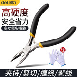 得力（deli）尖嘴钳子多功能电工钳子五金工具尖口钳尖咀钳尖头钳 高碳钢尖嘴钳5英寸 DL20026
