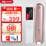 网易有道词典笔2加强版 翻译笔点读笔学习机 电子词典扫读笔扫描笔单词笔 AI词典笔学习笔翻译机 隽秀粉