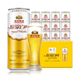 燕京啤酒 12度 原浆白啤500ml*12听整箱装 德式白啤浓郁丁香花香气
