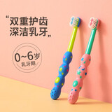 思美客儿童牙刷 超细软毛 宝宝牙刷 婴幼儿牙刷 学生清洁牙刷0-6岁小孩 （颜色随机可备注） 3支