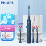 【七夕情人节礼物】飞利浦(PHILIPS)电动牙刷 成人男士女士情侣声波震动牙刷 5效宝藏刷五种模式 HX2471/01 深藏BLUE