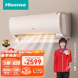 海信（Hisense）1.5匹 净呼吸 5A除菌舱 新一级冷暖智能防直吹壁挂式空调挂机KFR-35GW/S550-X1【一价全包版】