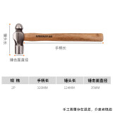 绿林（GREENER）木柄圆头锤木锤家用木柄小锤子木工钉锤钢锤核桃锤小榔头敲击铁锤 【2P】木柄圆头锤