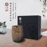 优高雅 主人杯麦饭石单杯中华麦饭石小茶杯收藏送礼茶具杯子 日式水杯茶杯茶具杯 礼盒装约300ml（颜色备注）
