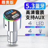 纽曼车载蓝牙接收器5.0无损音质MP3播放器汽车充电器带超级快充点烟器 蓝牙5.3【尊贵版】PD30W快充