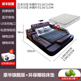伟之信 床皮床双人床 现代简约卧室家具多功能储物电动按摩床婚床 1.8米 豪华旗舰版+环保椰棕床垫