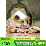 骆驼户外自动充气垫帐篷地垫露营防潮垫子加厚野餐垫1J32267486奶酪色