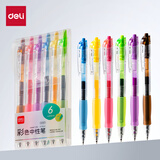 得力(deli)彩色按动中性笔 6色中性笔 0.5mm子弹头学生中性笔水笔签字笔 6支/盒SA503