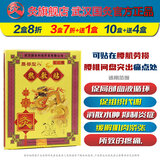 久火中国灸镇痛灸腰痛灸颈椎病肩周炎腰肌劳损腰椎间盘突出胃痛经隔物 6【热敷贴腰部型2贴】贴腰肌劳疼痛抑制炎症消除水肿