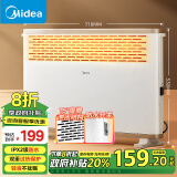 美的（Midea）【大白】电热取暖器/电暖器/电暖气家用/浴室暖风机/节能轻音/电热取暖炉烤火炉欧式快热炉HDY20K