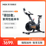 MOKFITNESSMOK(摩刻)-S10动感单车家用健身房智能磁控专业减肥运动器材静音 S10旗舰版（玄武黑）强阻系统