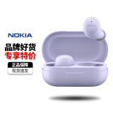 诺基亚（NOKIA）E3100Plus无线蓝牙耳机 入耳式耳机 无线运动耳机蓝牙5.2隐形豆式 紫色