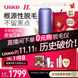 Ulike蓝宝石冰点脱毛仪Air3 水晶紫甄嬛礼盒 激光剃毛器无痛脱毛女士身体四肢家用净毛仪 情人节礼物送女友