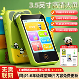 创意猪ai拍学机儿童口袋学习机英语早教机3-6岁男孩生日礼物女孩故事机 熊猫款-3.5英寸大屏-汉字数学英语-幼小衔接 古诗词英语拼音学习宝幼儿园小学生6-10岁益智玩具