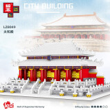 贝乐迪（BALODY）高难度城市景点建筑房子积木拼装模型街景中国世界经典 雪景太和殿2406颗粒