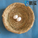 鹏实鸽子蛋窝 垫布防侧翻草编窝圆方形蛋窝 养殖用品用具鸽子草窝蛋筐 平底草窝【偏小20厘米左右】