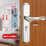 圣亿展室内门锁卧室门锁房间门锁家用木门门锁通用型房门把手老式门锁 不锈钢整套【锁体160-85】
