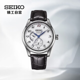精工（SEIKO）手表 日韩表日本原装PRESAGE机械男士腕表SPB059J1 生日礼物