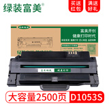 绿装富美 适用三星SCX4623FH硒鼓4601F粉盒ML-1911 2581N SF651墨盒墨粉 MLT-D1053S 高清易加粉硒鼓【2500页】 三星(SAMSUNG)激光打印机一体机碳粉盒墨