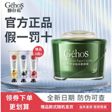 姬存希素颜霜正品护肤品蜗牛原液焕采遮瑕提亮裸妆BB霜懒人面霜女不假白 素颜霜50g 正品保证防伪可查