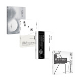 黑川雅之设计系列（套装共4册）中信出版社