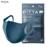 PITTA MASK 防花粉灰尘防晒口罩 深蓝色3枚/袋 成人标准码 可清洗使用