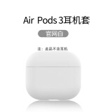 AKGAT【官网Air3全功能】蓝牙耳机适配苹果16/15/14/13华强北airpods3代降噪无线半入耳式pro2025最新款 【下单即送】耳机保护套