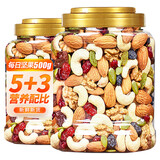 俏美味每日坚果罐装混合坚果炒货干果紫皮腰果原味孕妇休闲零食 【6种高端配比】每日坚果B款500g