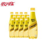 可口可乐（Coca-Cola）Schweppes怡泉 无糖零卡 苏打水汽水饮料 怡泉+C柠檬味400ml*12瓶【含糖】