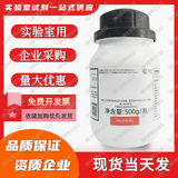 西陇科学 氢氧化钅内钠500gAR固体颗粒NAOH去污清洁手工皂制作叶脉书签制作 PH调节酸碱中和 500gAR颗粒Naoh96%