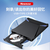 纽曼（Newmine）usb光驱外置光驱 外置DVD刻录机 移动光驱 cd/dvd外接光驱 笔记本台式机通用兼容Windows/苹果