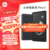 小米多看电纸书ProII 7.8英寸 黑色纯平 电子阅读器 24级双色温 300ppi 安卓11开放式系统 