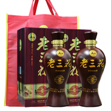漓江牌特产漓江52度老三花酒珍品20洞藏米香型高度白酒500ml瓶装 52%vol 500mL 2盒 漓江珍品20老三花