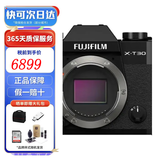 FUJIFILM 现货X-T30II二代微单相机 4Kvlog视频  XT30 II 黑银色 直播相机全新海外版 XT30 二代黑色 单机身+1545镜头套机（香港仓）