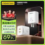 品胜 45W氮化镓充电器苹果16promax充电头多口快充PD40W适用iPhone15/14/13华为Type-C手机iPad插头30W