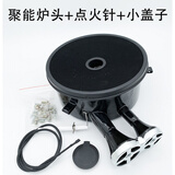 妙饰 适用帝华聚能燃气灶配件BH806C/806D/A/B/E/I10002B帝通用炉 华帝聚能炉头+点火针 +盖子
